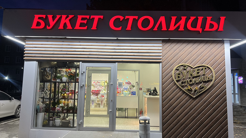 Почему стоит выбрать букеты с диантусами в интернет-магазине «Букет столицы»